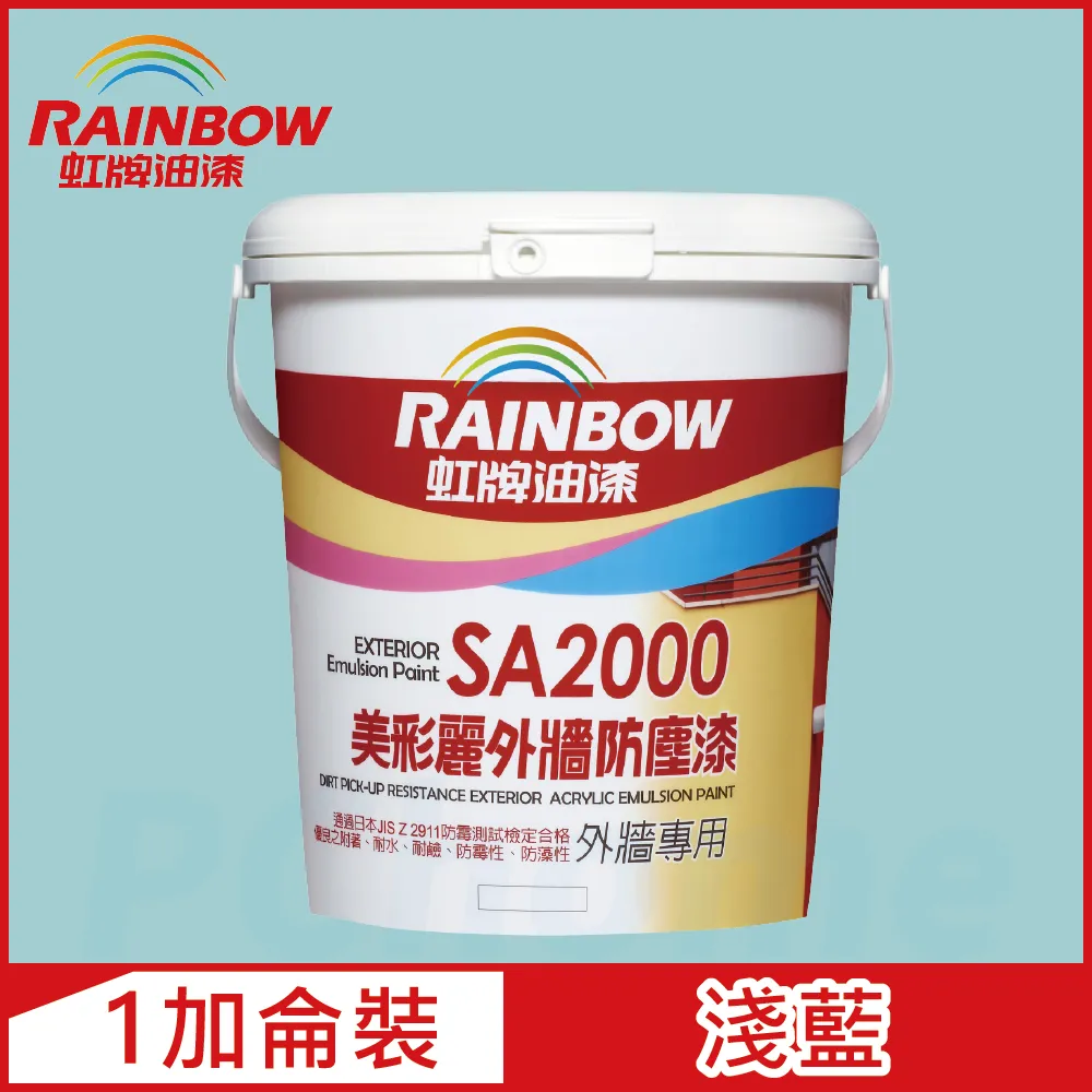 【Rainbow虹牌油漆】SA2000美彩麗外牆防塵漆 7677磚紅 半光（1加侖裝） 歷史價格詳細信息
