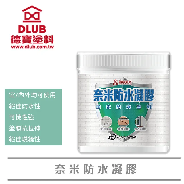 【德寶】德寶奈米碳纖維防水底漆（18公升裝）＿免運｜漆寶 歷史價格詳細信息