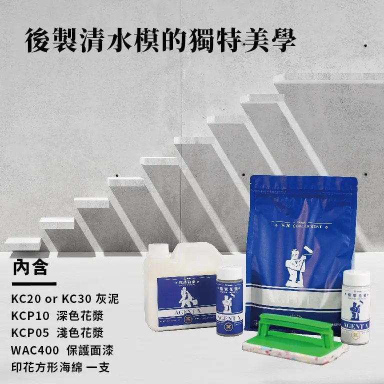 特務X清水模塗料 深灰 歷史價格詳細信息