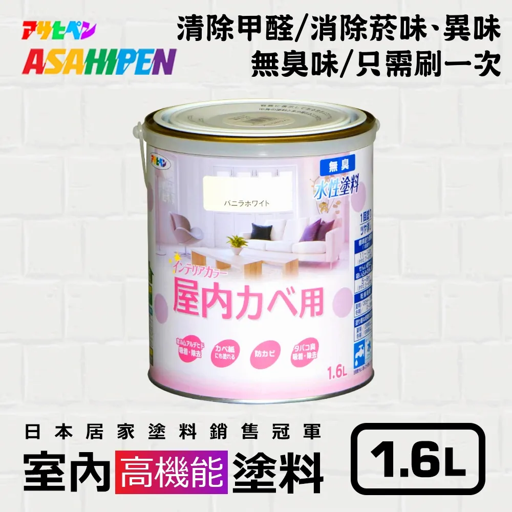 【日本朝日塗料】高品質天然護木油 300ML 歷史價格詳細信息