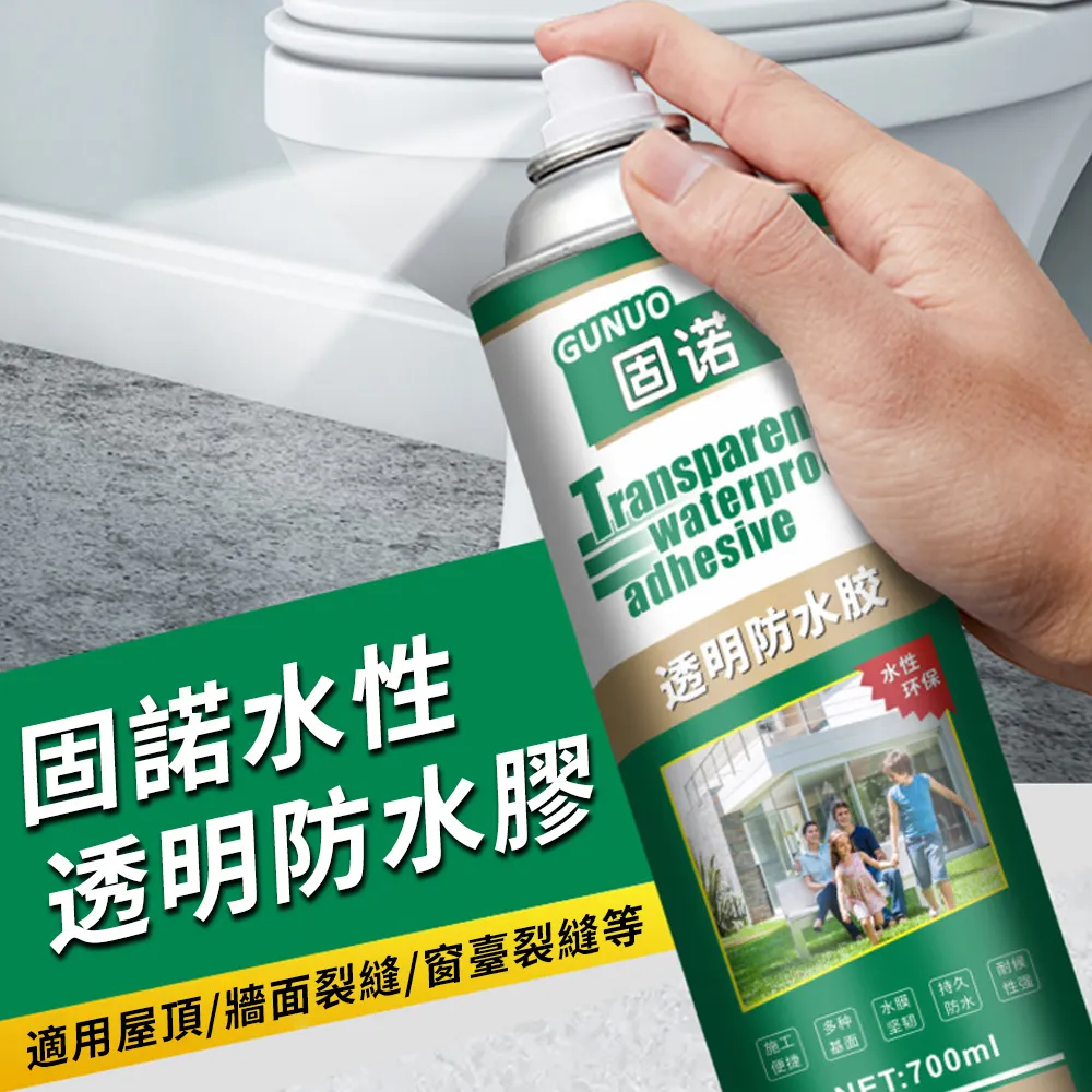 防水補漏噴劑 300ml 防水噴劑 補漏噴霧 補漏王 防水劑 防水漆 歷史價格詳細信息