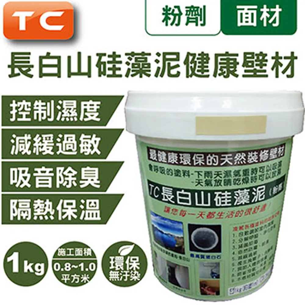 硅藻土粉 工業硅藻土塗料 高吸附助濾硅藻泥 硅藻顆粒 歷史價格詳細信息