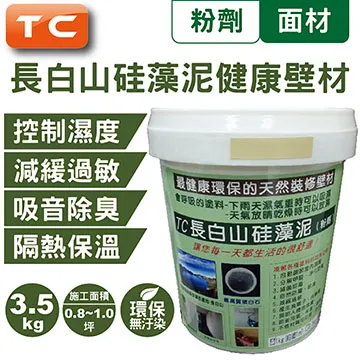 硅藻土粉 工業硅藻土塗料 高吸附助濾硅藻泥 硅藻顆粒 歷史價格詳細信息