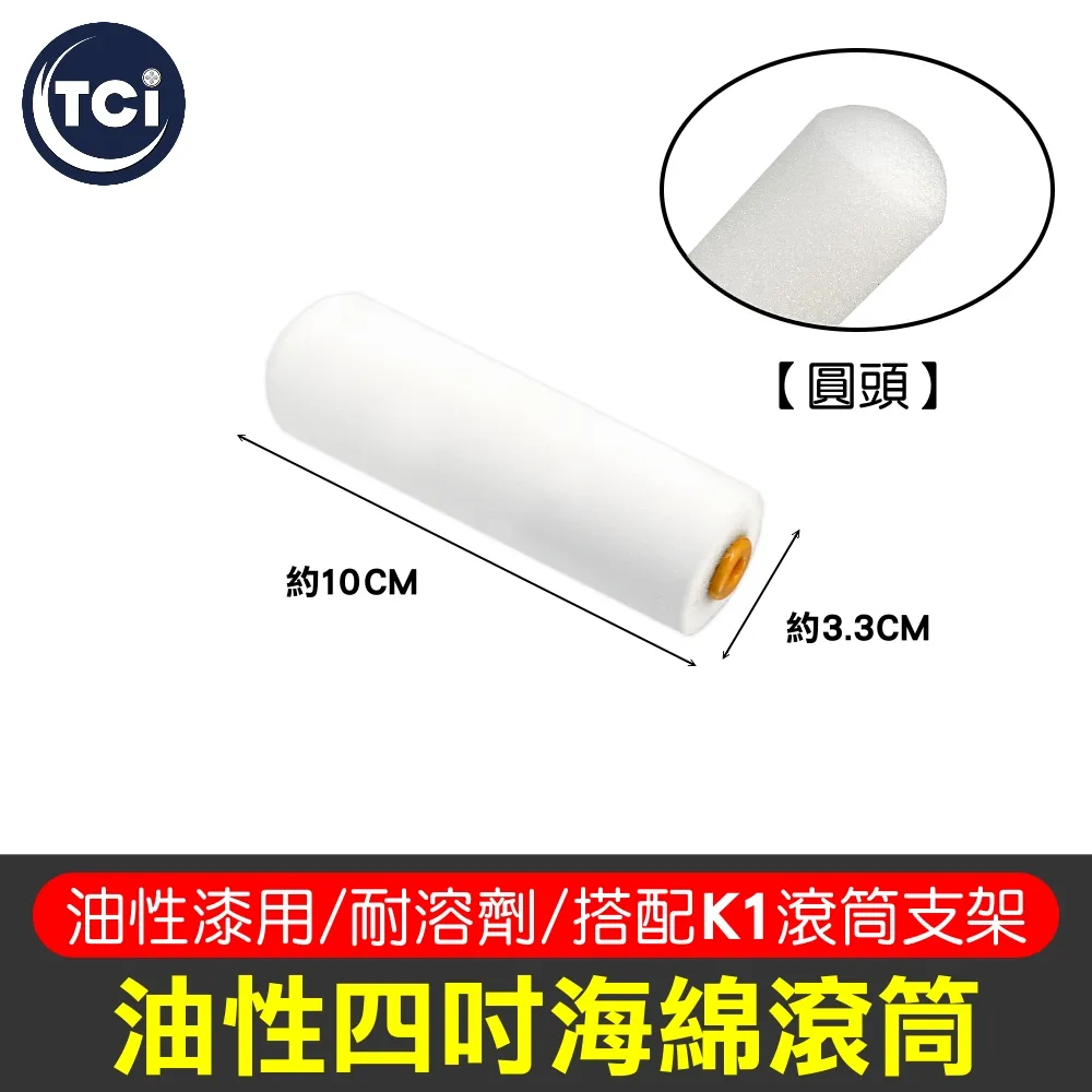 【十田修繕】四吋水性羊毛化纖刷 歷史價格詳細信息