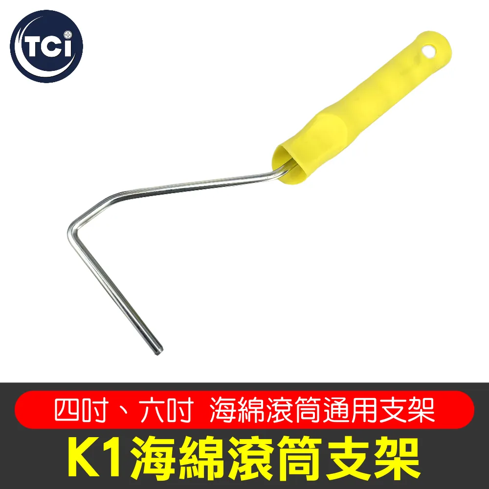 【十田修繕】四吋水性羊毛化纖刷 歷史價格詳細信息