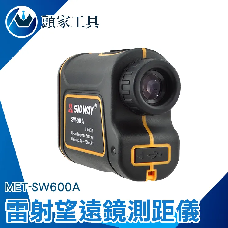 測距儀 手持測距儀 深達威測距儀高度紅外線激光電子尺多功能工地充電語音款測量尺    集 歷史價格詳細信息