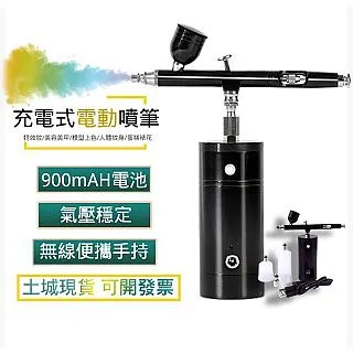 補漆筆 油漆筆 劃痕修復 修補劑 戴森吹風機 補漆筆 黑色掉漆修補 金屬油漆筆 Dyson 吸塵器 劃痕修復 歷史價格詳細信息