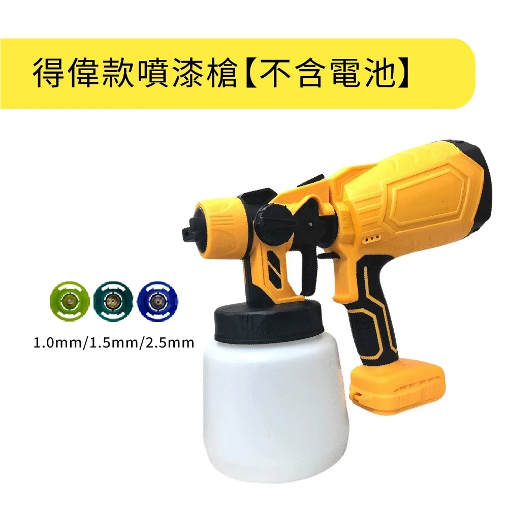 Komori 森森機具 鋰電噴漆槍(不含電池) 歷史價格詳細信息