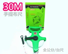 【KUDOS】手提尼龍布尺 玻璃纖維布尺 布尺 量尺 歷史價格詳細信息