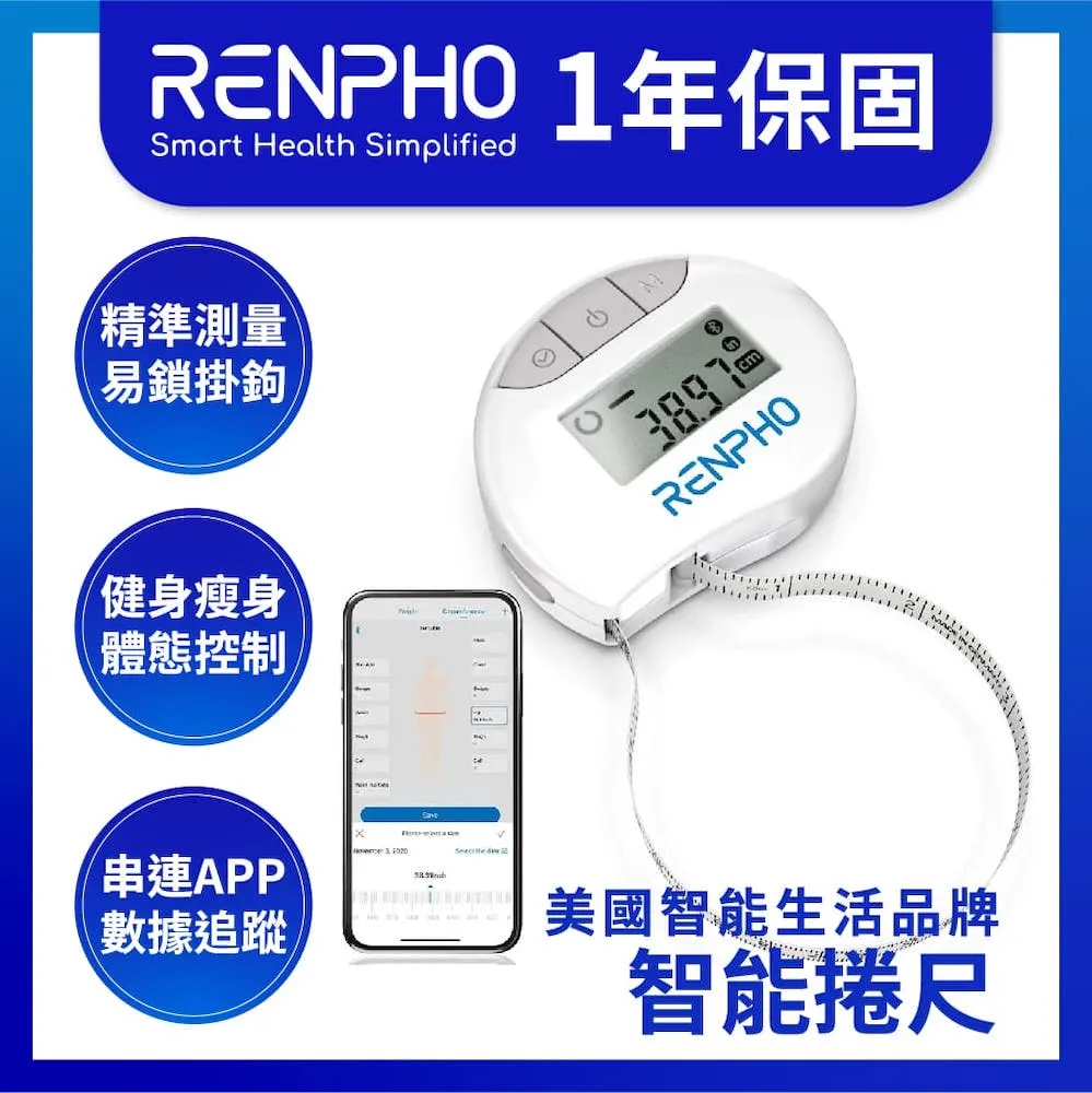 RENPHO RF-BMF01 智能卷尺 歷史價格詳細信息