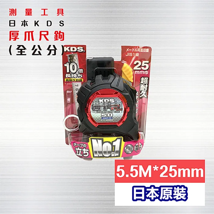 日本製 KDS 美工刀 L-11 大型 安全鎖扣*2支 歷史價格詳細信息