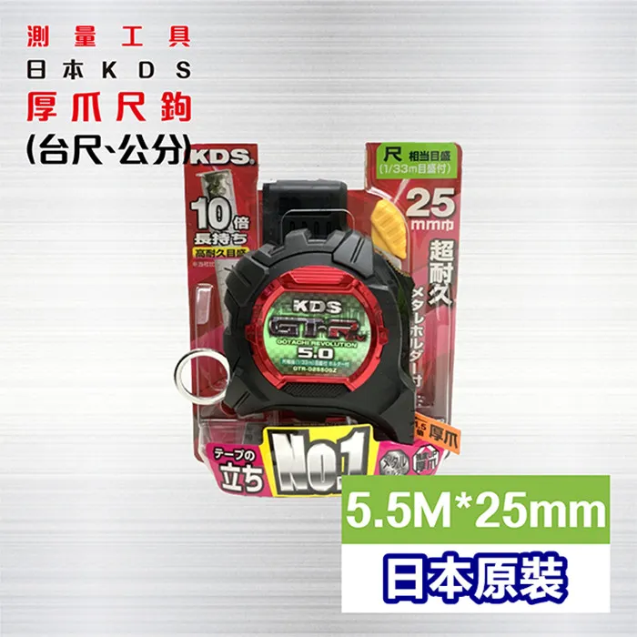 日本製 KDS 美工刀 L-11 大型 安全鎖扣*2支 歷史價格詳細信息