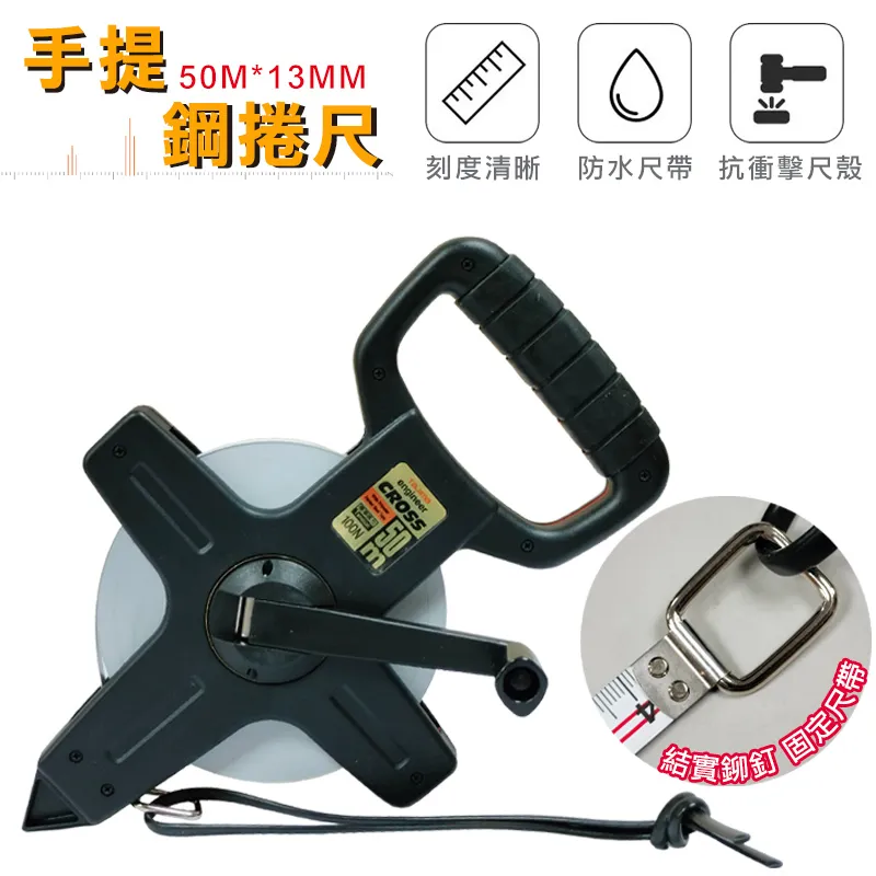 【TAJIMA】50M 手提鋼捲尺 捲尺 工程尺 防滑手柄 握感舒適 歷史價格詳細信息