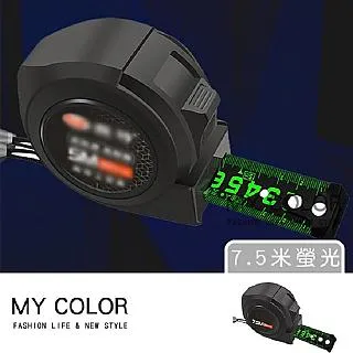 MY COLOR 5米曬衣繩 柵欄式 繩梯 露營 防滑【R081】 歷史價格詳細信息