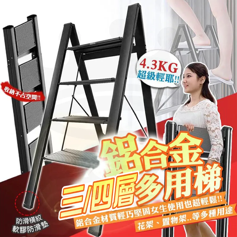 折疊梯 人字梯 崔特梯子家用折疊多功能加厚鋁合金伸縮梯人字梯升降工程梯小樓梯 歷史價格詳細信息