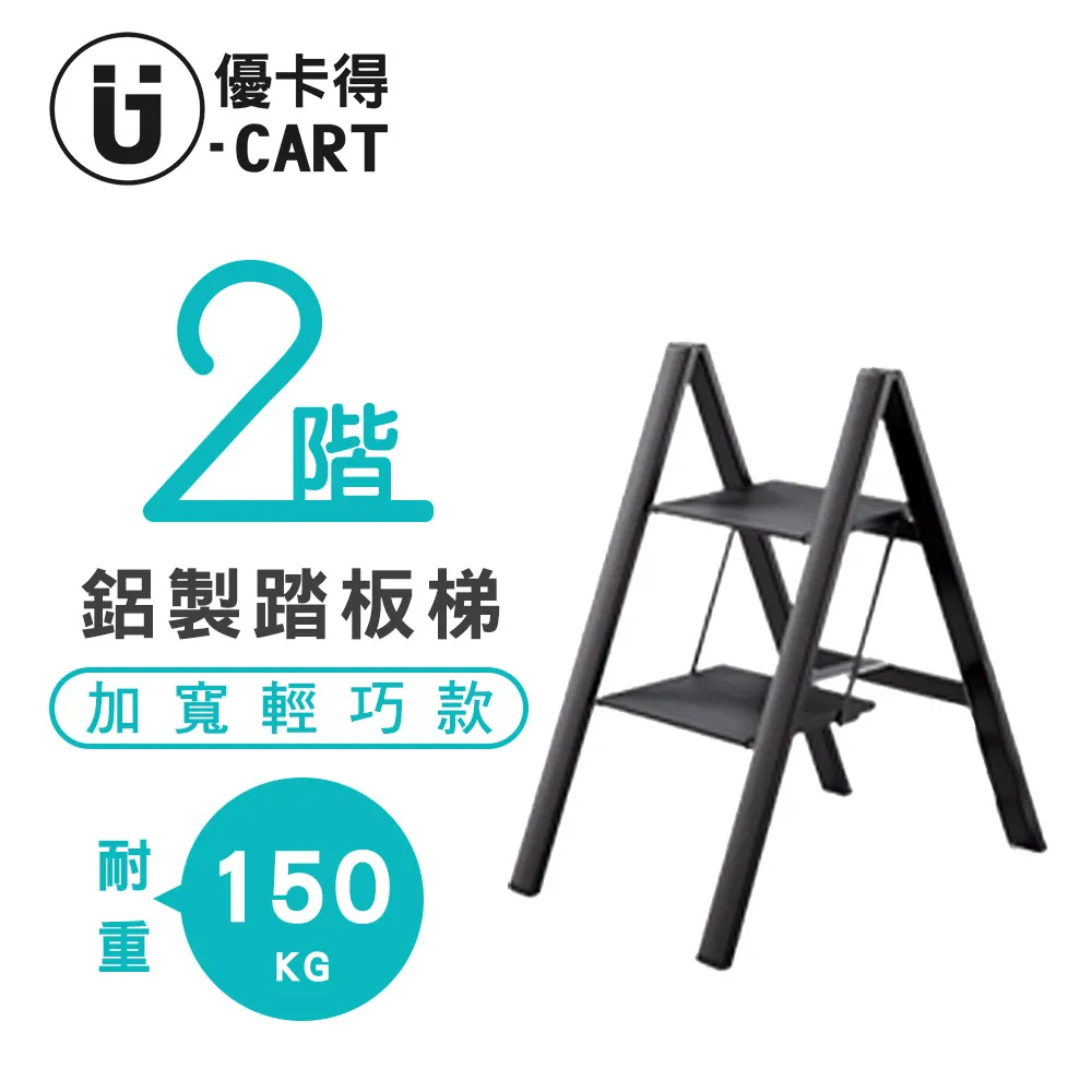 【U-Cart】二階家用梯(鐵製C款)-白色款附安全鎖 歷史價格詳細信息