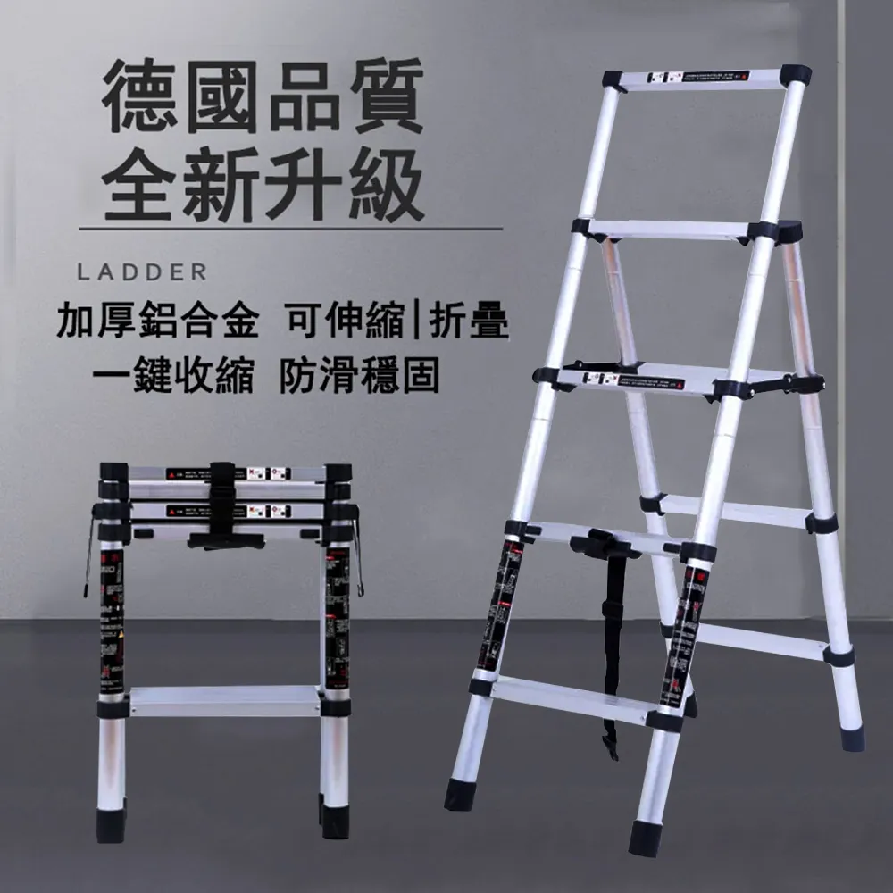 竹節梯 伸縮梯子 鋁合金雙面摺疊梯 升降樓梯便攜梯子 雙面竹節梯 歷史價格詳細信息