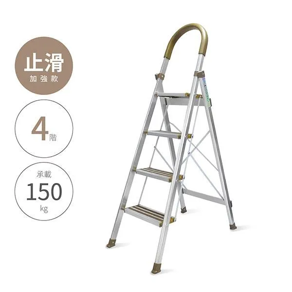 【4階 D型止滑鋁梯(黑)】四階梯 摺疊梯 人字梯 梯子 家用梯 歷史價格詳細信息