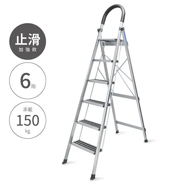 【6階 D型止滑鋁梯(黑)】六階梯 摺疊梯 人字梯 梯子 家用梯 歷史價格詳細信息
