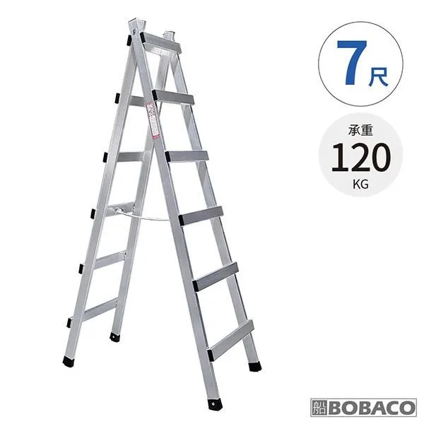 大船回港【活動式伸縮馬椅梯 5-7尺】台灣製 行走梯 A字梯 油漆梯 歷史價格詳細信息