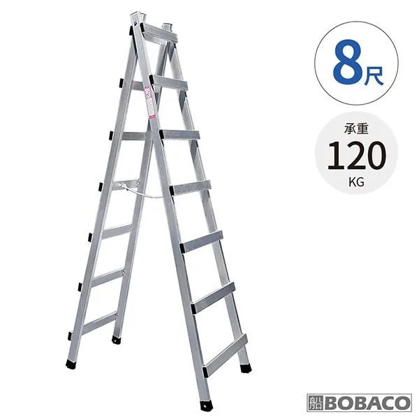 大船回港【活動式伸縮馬椅梯 5-7尺】台灣製 行走梯 A字梯 油漆梯 歷史價格詳細信息