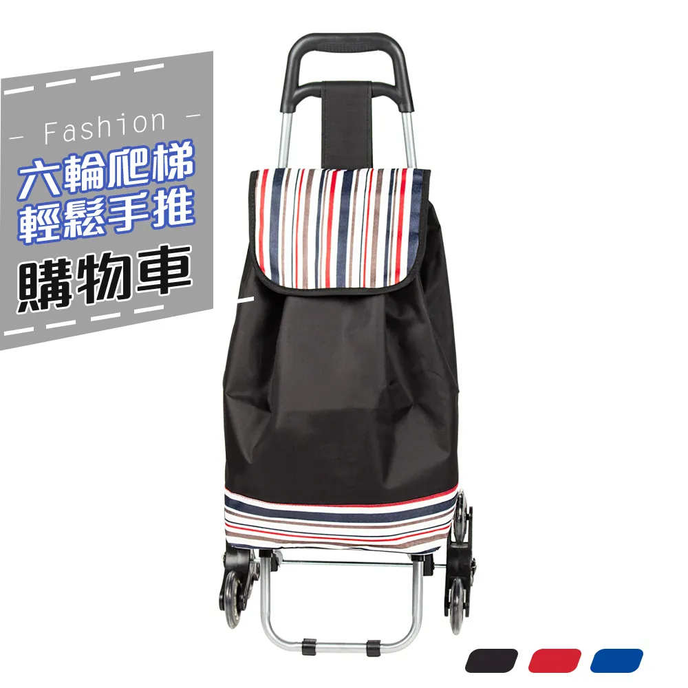 可爬樓梯10輪手拉車 公寓提水購物好幫手『含拉桿全鋁合金』可折疊六輪+4輪萬向輪)爬梯手推車 上樓貨車 可折疊 樓梯推車 歷史價格詳細信息