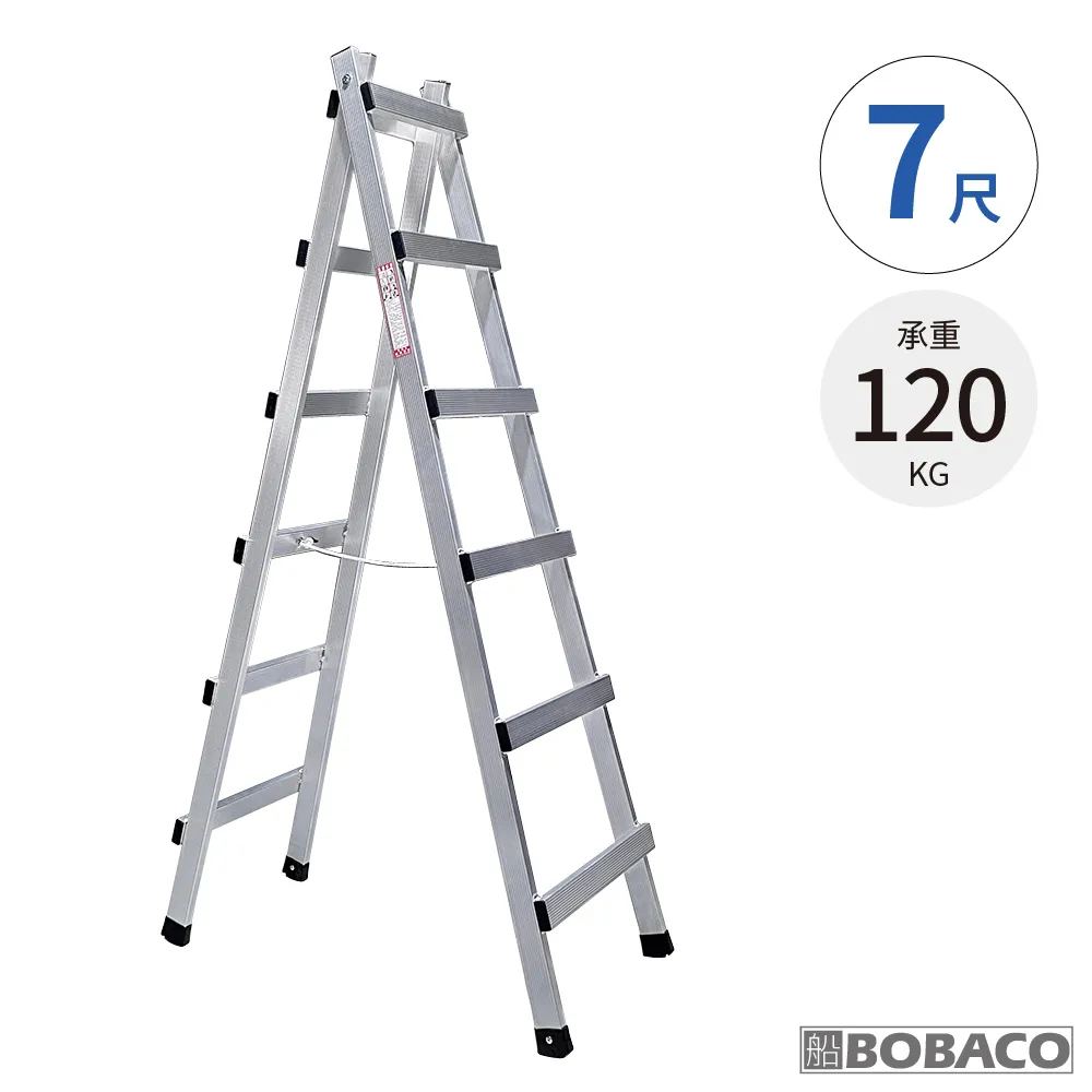 大船回港【活動式伸縮馬椅梯 5-7尺】台灣製 行走梯 A字梯 油漆梯 歷史價格詳細信息