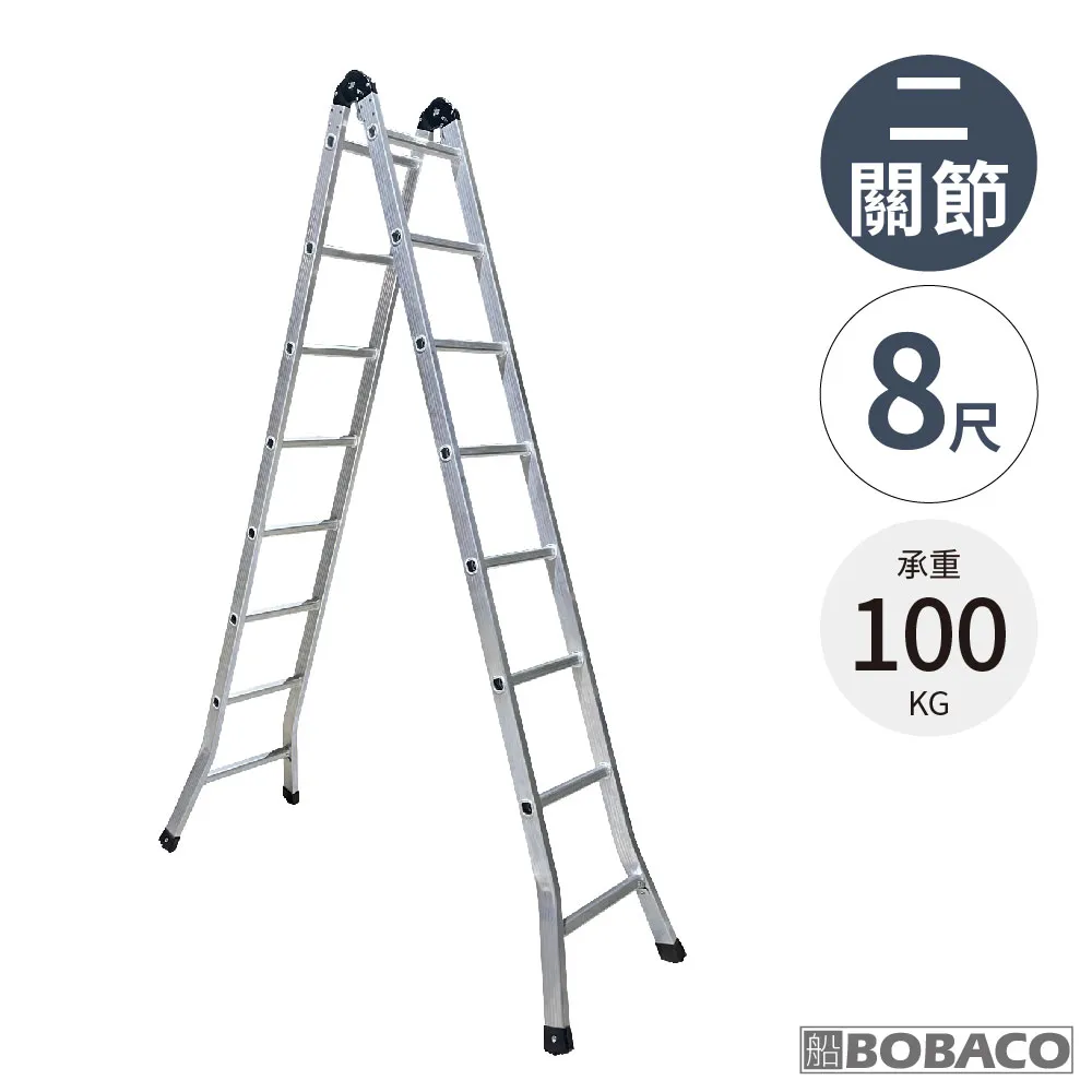 大船回港【二關節擴孔式鋁梯 7尺】台灣製 直馬兩用摺疊梯 多功能梯 擴孔梯 A字梯 歷史價格詳細信息