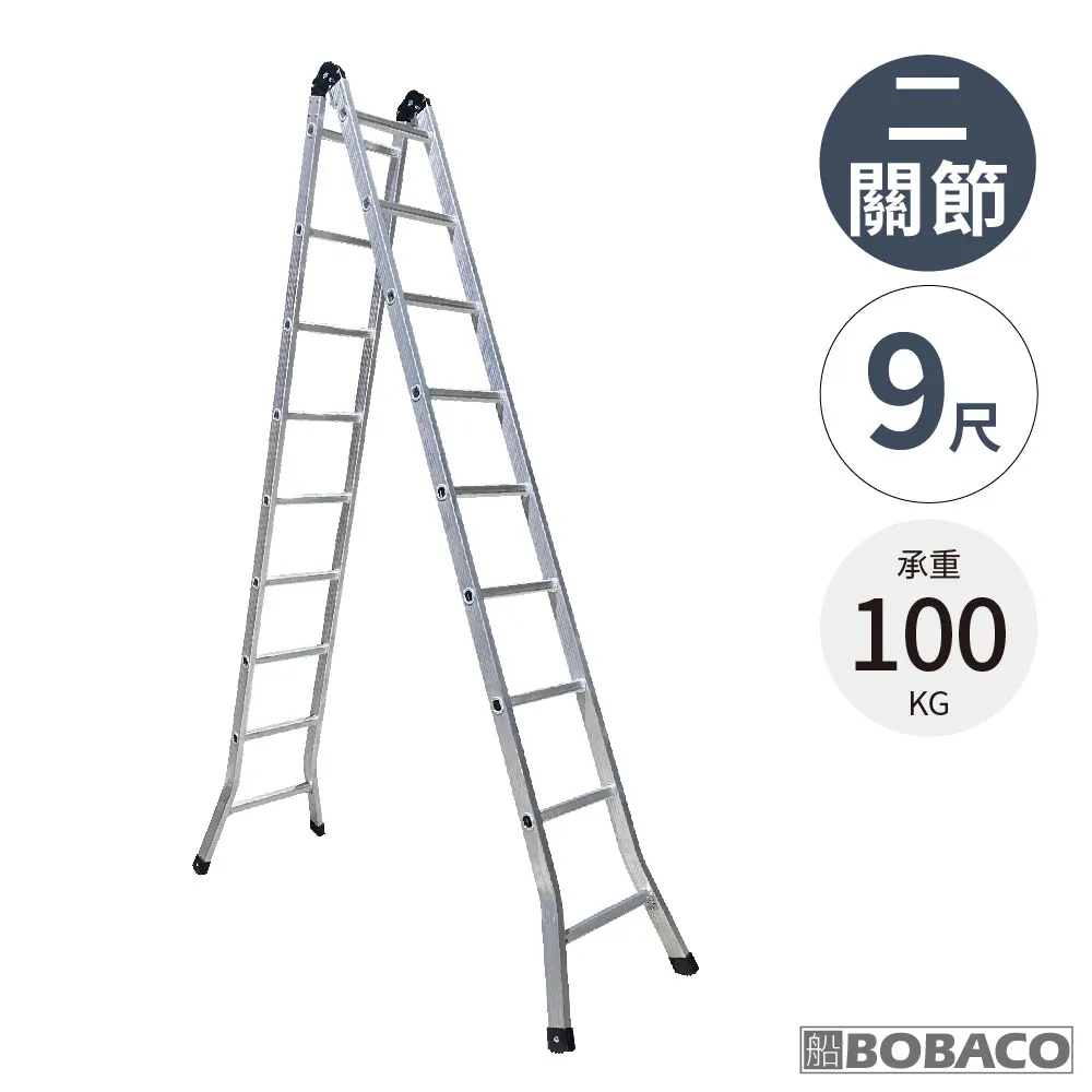 大船回港【二關節擴孔式鋁梯 7尺】台灣製 直馬兩用摺疊梯 多功能梯 擴孔梯 A字梯 歷史價格詳細信息