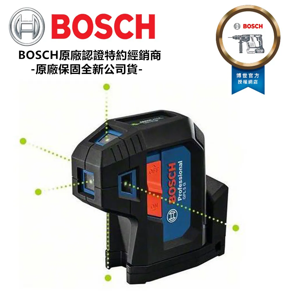 BOSCH 綠光五線雷射墨線儀 GLL 50-15 XG (含 BT 150 5/8") 歷史價格詳細信息