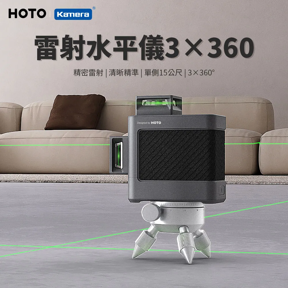 小型雷射水平儀打線器綠光紅外線電子水平尺十字線投線器底座強磁 歷史價格詳細信息