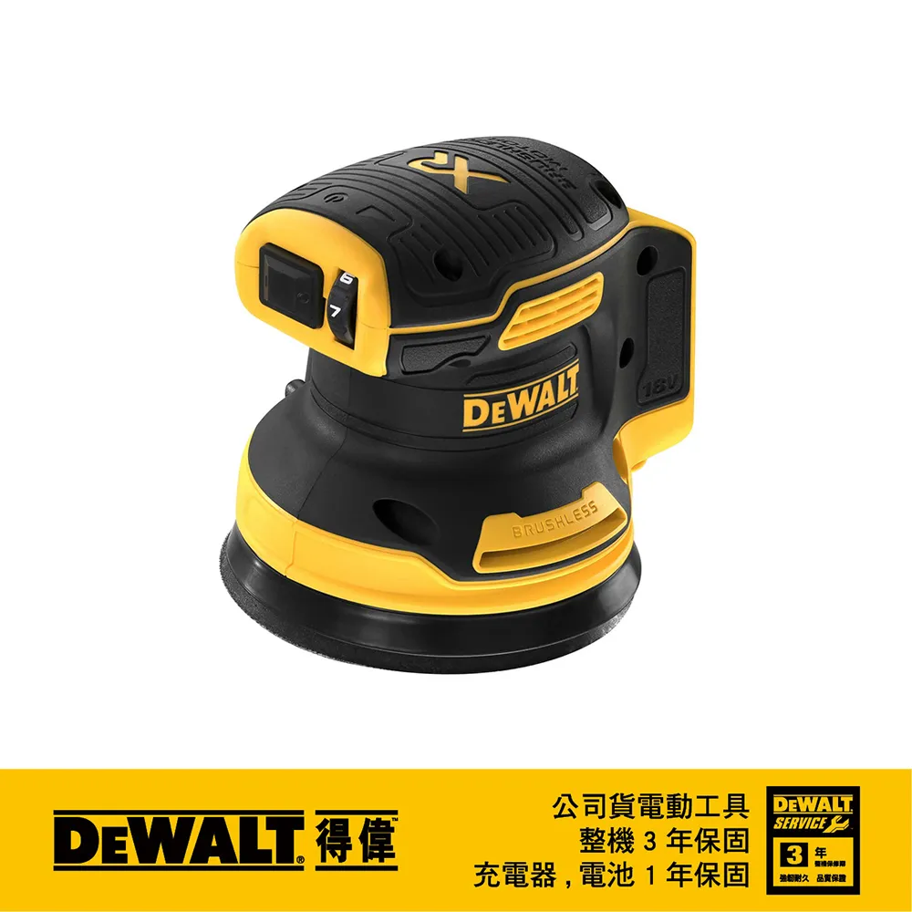 美國 得偉 DEWALT 20V MAX無刷式高速型衝擊起子機 2.0Ah 雙電 DCF809D2 歷史價格詳細信息