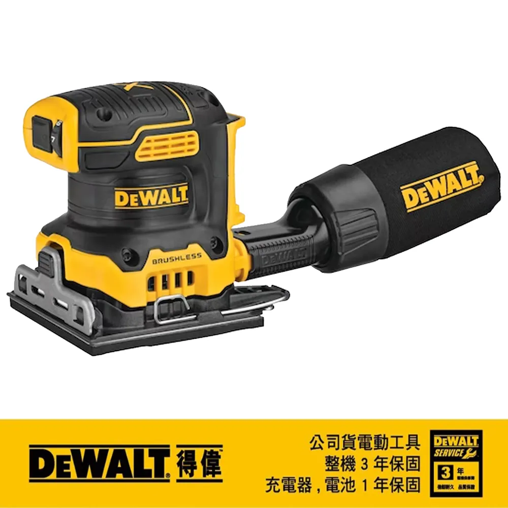 DEWALT 得偉 20V Max*18V鋰電1-1/2剪枝機空機DCPR320B 歷史價格詳細信息