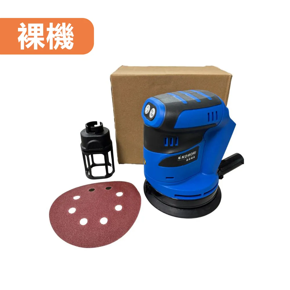 【Komori 森森機具】鋰電砂光機一電一充 送配件(牧田款 電動砂紙機 打磨機 拋光機) 歷史價格詳細信息