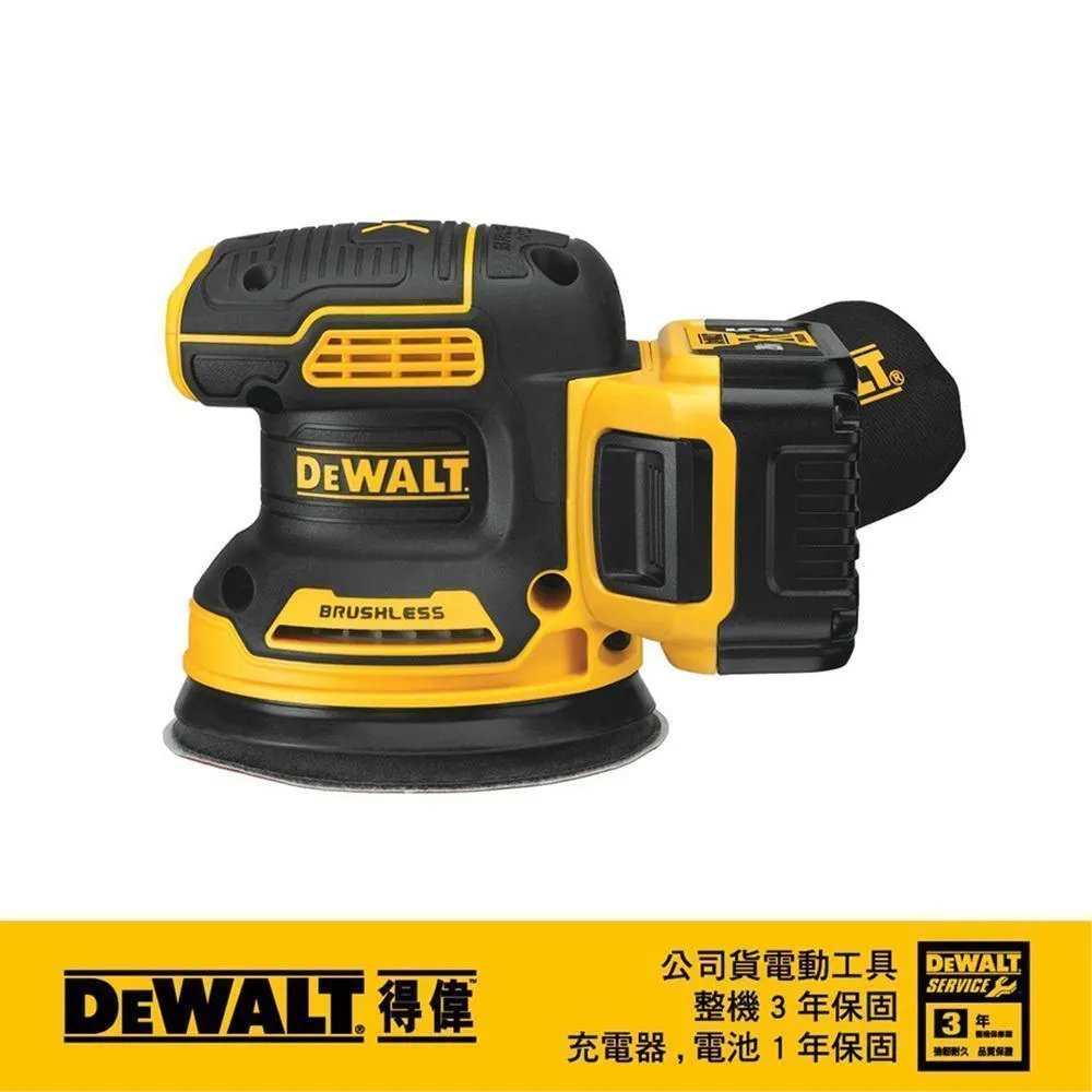 DeWALT 得偉 20VMAX無刷式高速震動電鑽2.0Ah雙電 DCD709D2 歷史價格詳細信息