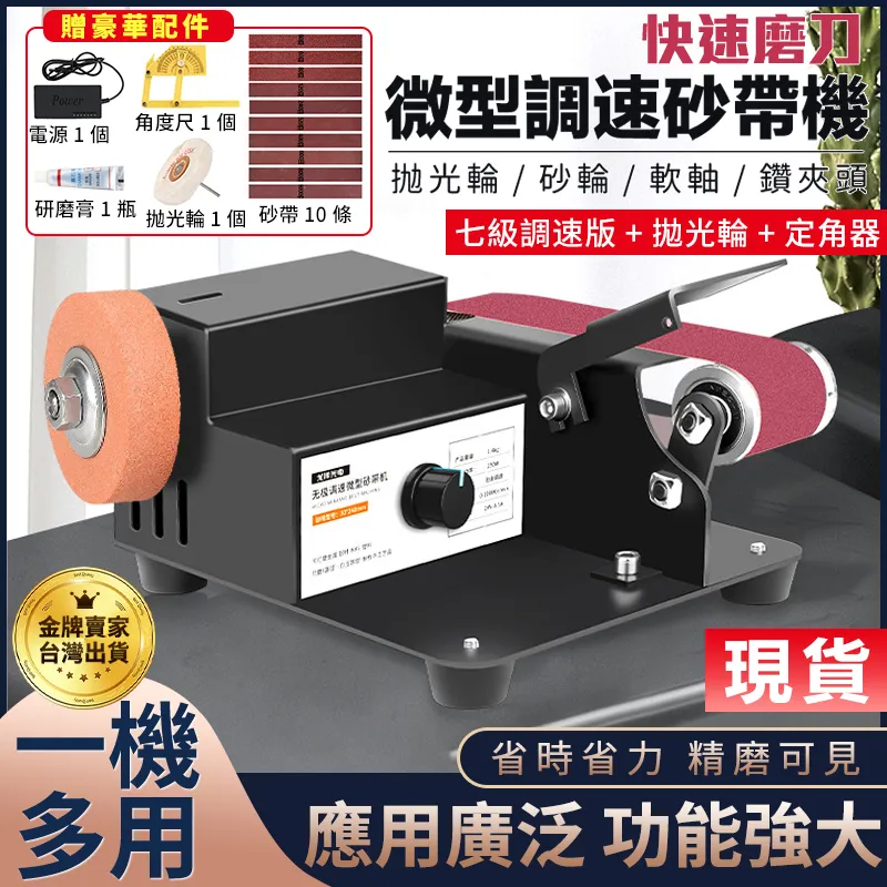 台式拋光機首飾打磨機可調速電動核桃文玩手串小型拋光打磨布輪機 歷史價格詳細信息