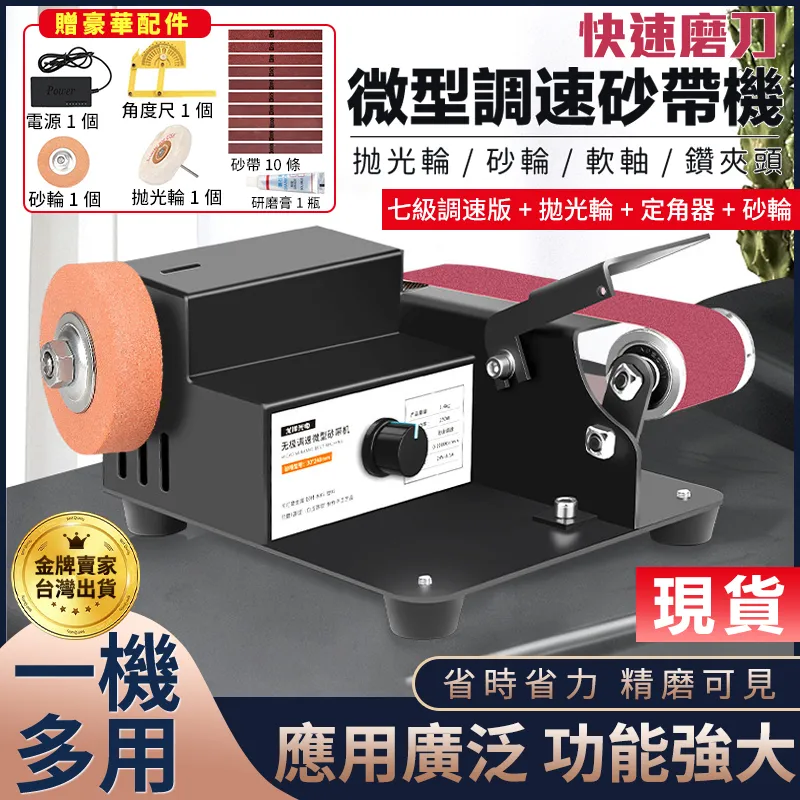 台式拋光機首飾打磨機可調速電動核桃文玩手串小型拋光打磨布輪機 歷史價格詳細信息