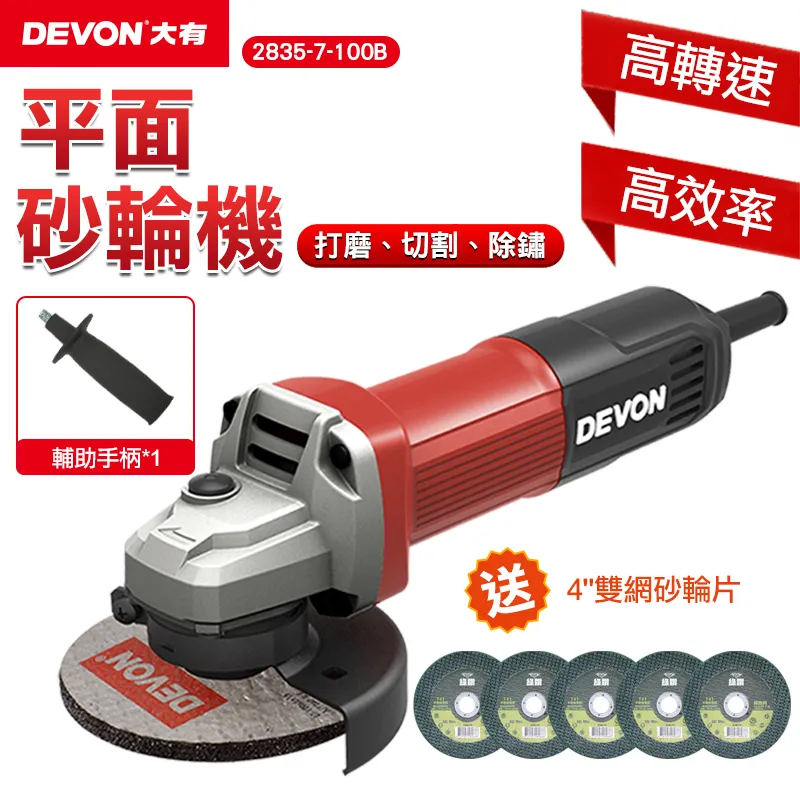 DEVON大有砂光機平板砂紙機長方形2313-1木工打磨平面打磨拋光機 歷史價格詳細信息