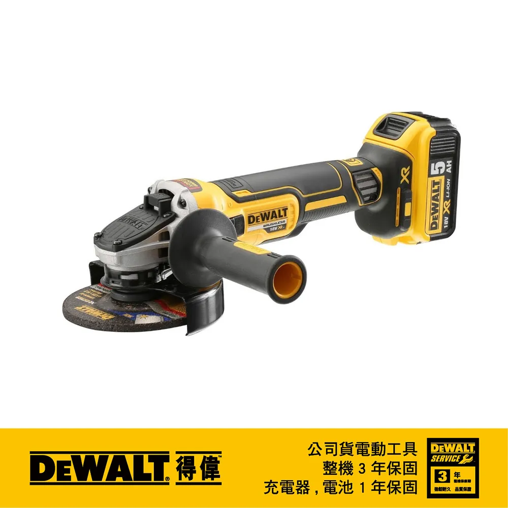 美國 得偉 DEWALT 20Vmax XR超鋰電池4.0Ah(薄型) B-DCB240 歷史價格詳細信息