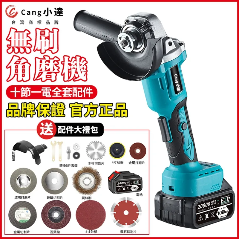 全新牧田款18v 21v雙牧田款高壓洗車機 雙倍續航高壓水槍 便攜式高壓清洗機 洗車機 水槍 洗車噴水槍 歷史價格詳細信息