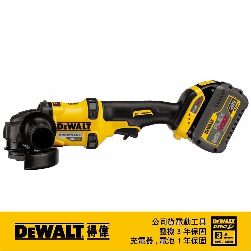 【DEWALT 得偉】60V MAX 無碳刷 5英吋砂輪機(DCG414T2) 歷史價格詳細信息