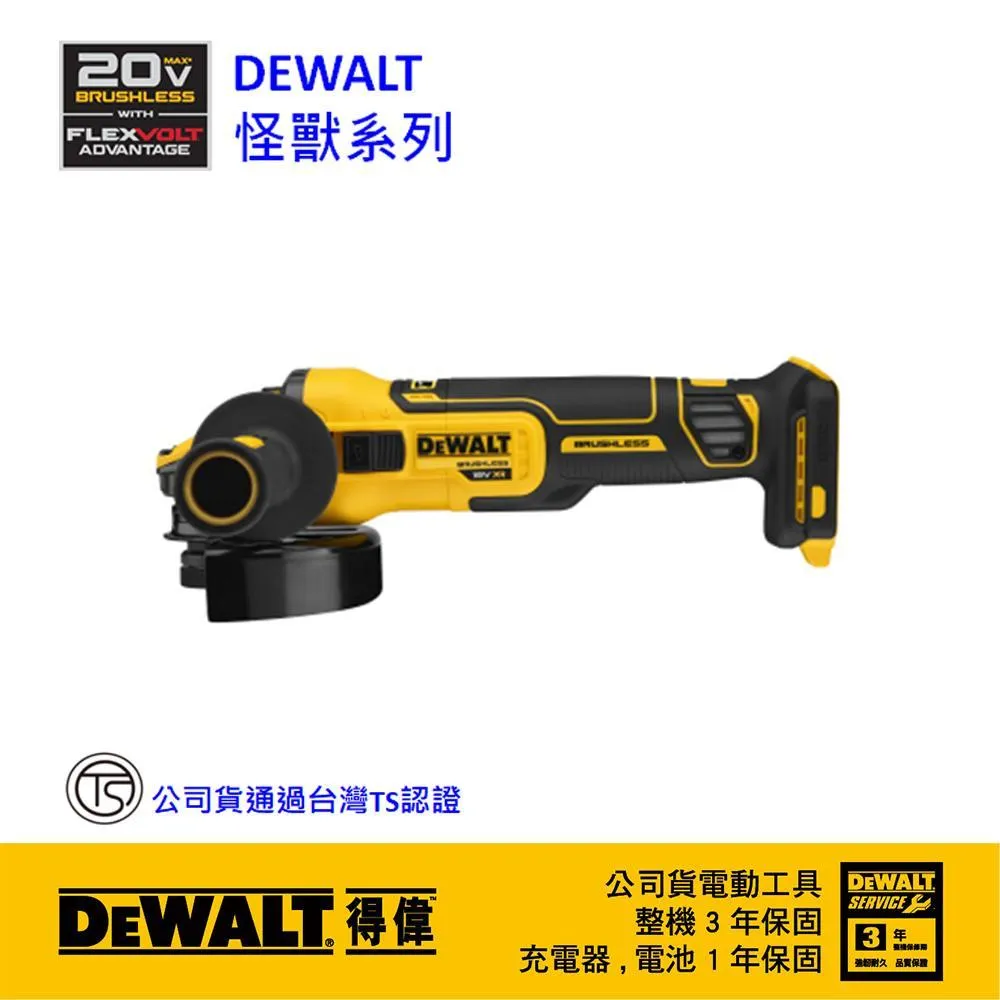 【DEWALT 得偉】20V 無碳刷FVA軍刀鋸 空機.紙盒版(DW-DCS386B) 歷史價格詳細信息