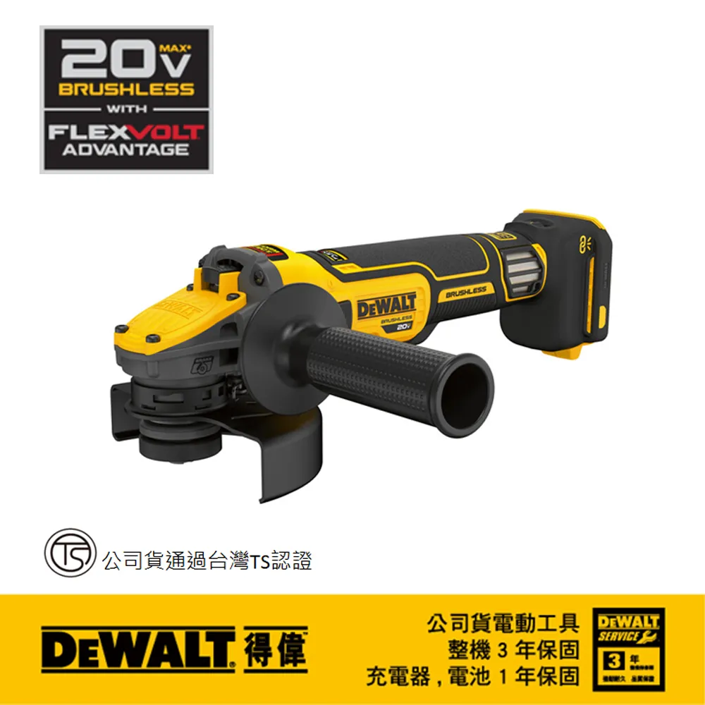 美國 得偉 DEWALT 側延伸護目鏡_輕量 (1支裝) DPG52-9D 歷史價格詳細信息