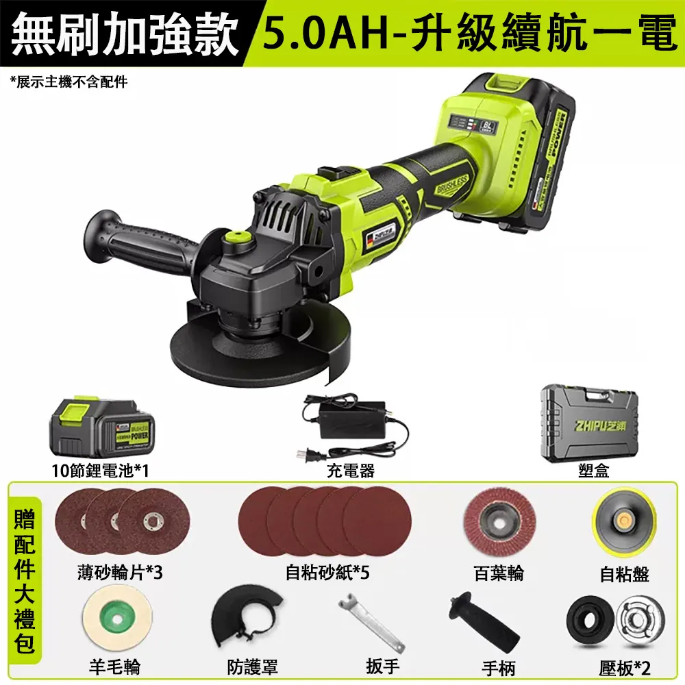 無刷角磨機充電式拋光機切割機打磨機鋰電電動角向磨光機 歷史價格詳細信息