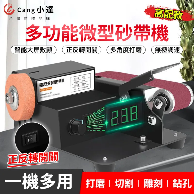 【Ogula 小倉】砂輪機 無碳刷 鋰電切割機 （無刷角磨機）十節兩電送全套配件(拋光機/打蠟機/電動角磨機) 歷史價格詳細信息