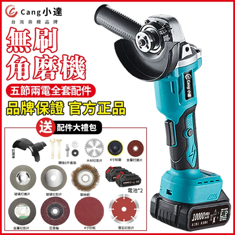 全新牧田款18v 21v雙牧田款高壓洗車機 雙倍續航高壓水槍 便攜式高壓清洗機 洗車機 水槍 洗車噴水槍 歷史價格詳細信息