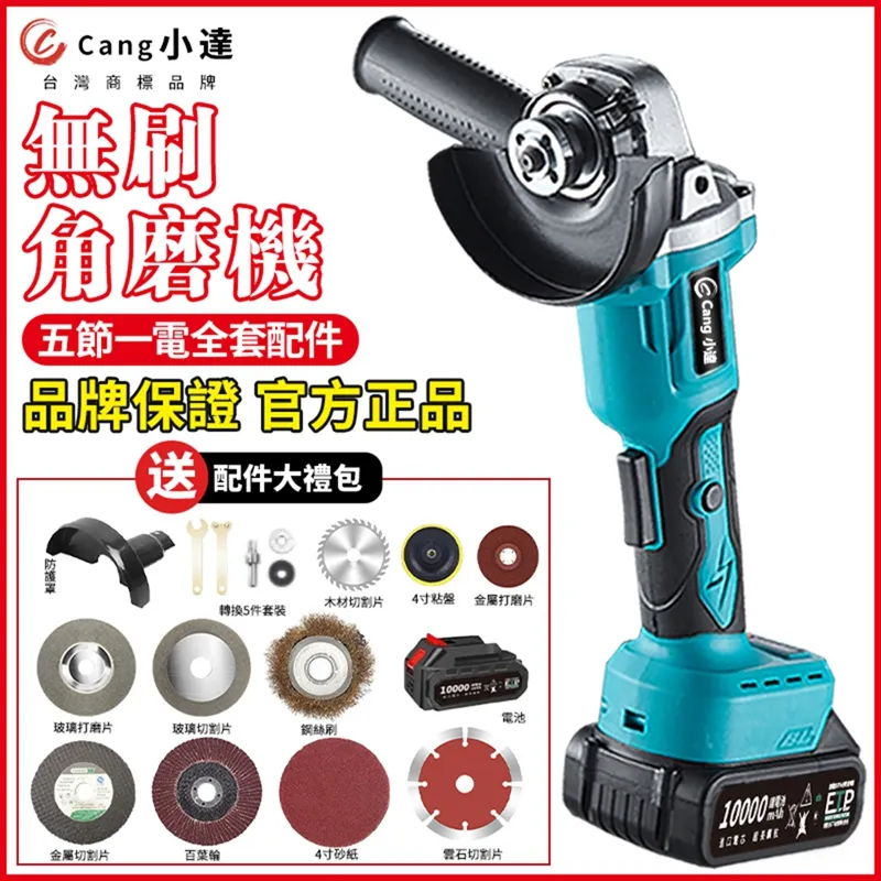 全新牧田款18v 21v雙牧田款高壓洗車機 雙倍續航高壓水槍 便攜式高壓清洗機 洗車機 水槍 洗車噴水槍 歷史價格詳細信息