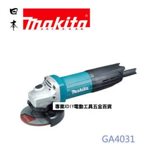 MAKITA牧田 GA4030RSP 電動平面砂輪機 100mm 歷史價格詳細信息