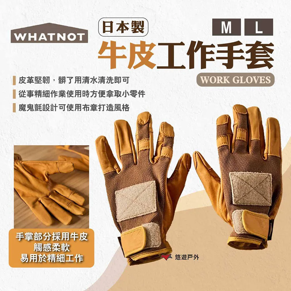 WHATNOT阿愣多功能手提折疊袋 露營 釣魚 收納袋 歷史價格詳細信息