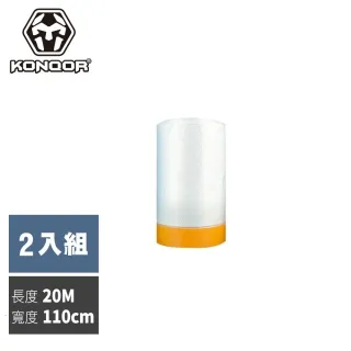 KONQOR「和紙」保潔防塵遮蔽膜膠帶 (150CMx20M) (2入組) 歷史價格詳細信息